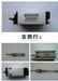 Yamaha SMT Parts YAMAHA Cylinder